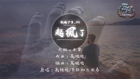 愛嬌之質|姓名之人格